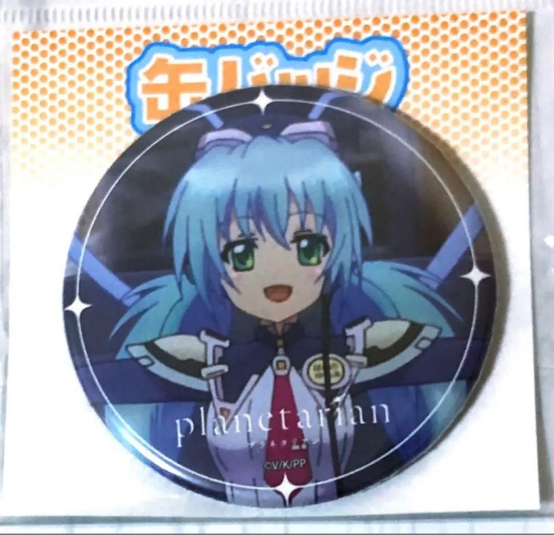 planetarian ~ちいさなほしのゆめ セット3点 arc-online_4933032003953