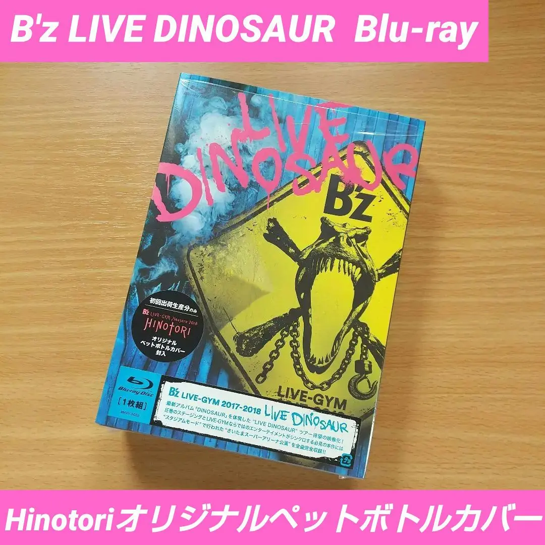 2025年最新】BANZAI FIREBALLの人気アイテム - メルカリ