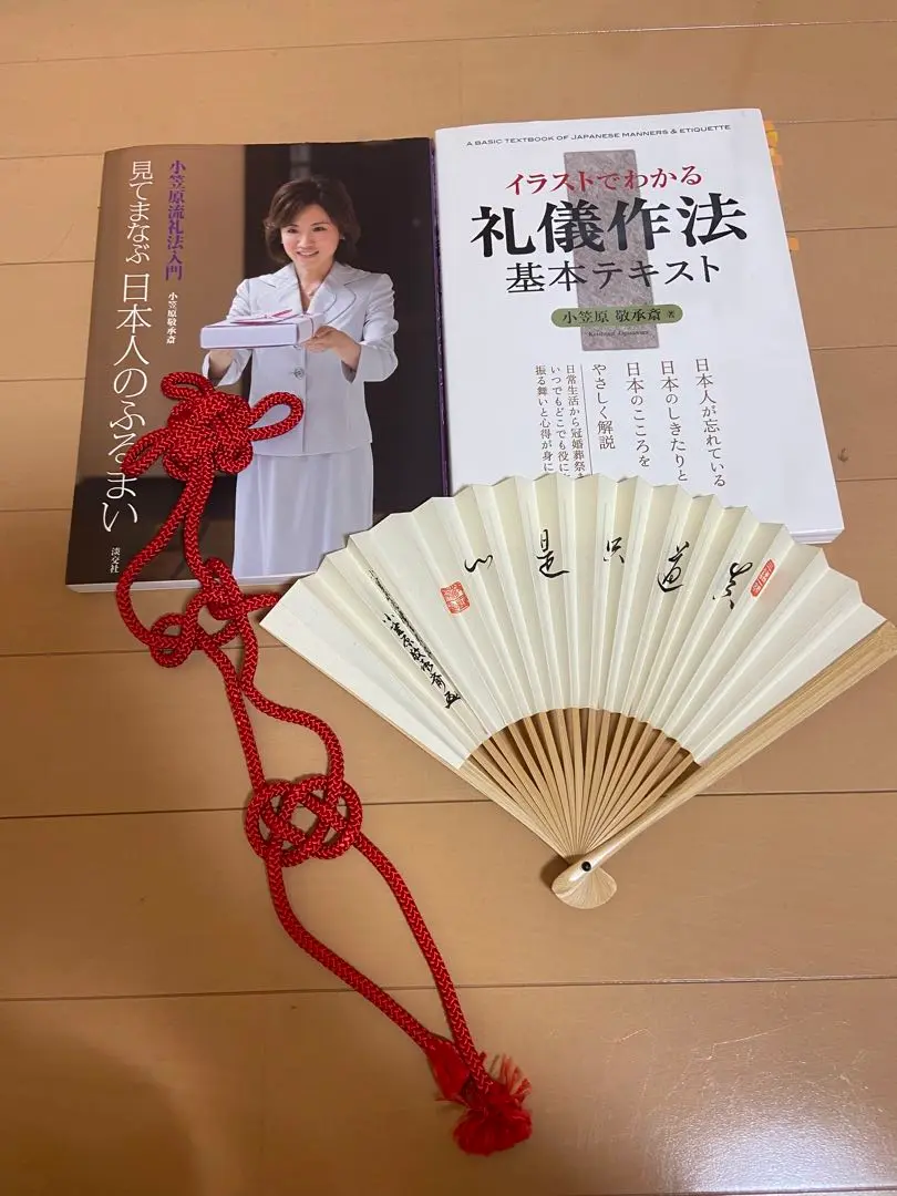 【2冊揃い/美品】大諸礼集 小笠原流礼法伝書 1 2 大諸礼集 2: 小笠原流礼法伝書 (東洋文庫 562) | 島田 勇雄