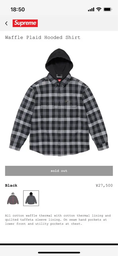 2025年最新】waffle plaid hoodedの人気アイテム - メルカリ