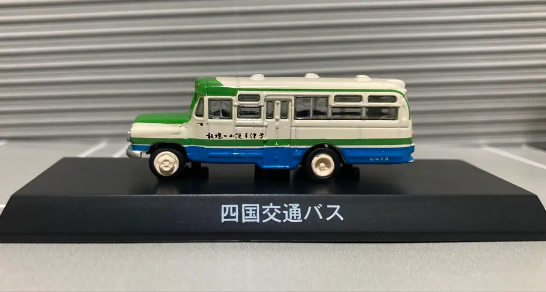 2025年最新】京商 1/150 路線バス2の人気アイテム - メルカリ