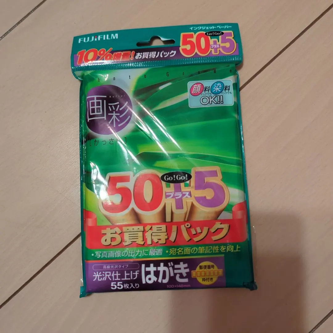 富士膠片 C255 的縮圖