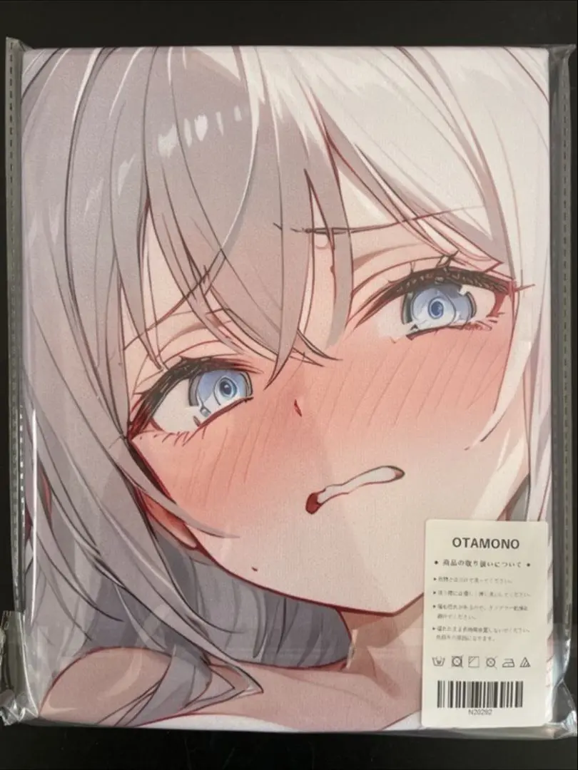 野*家様 時々ボソッとロシア語でデレる隣のアーリャさん　アリサ　バスタオル　特別 TVアニメ「時々ボソッとロシア語でデレる隣のアーリャさん