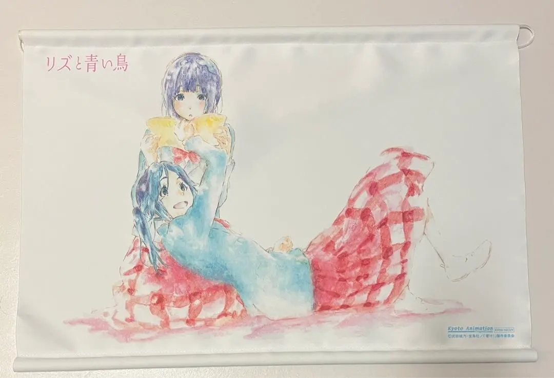 駿河屋 -<中古>[単品] 鎧塚みぞれ＆傘木希美 A3タペストリー