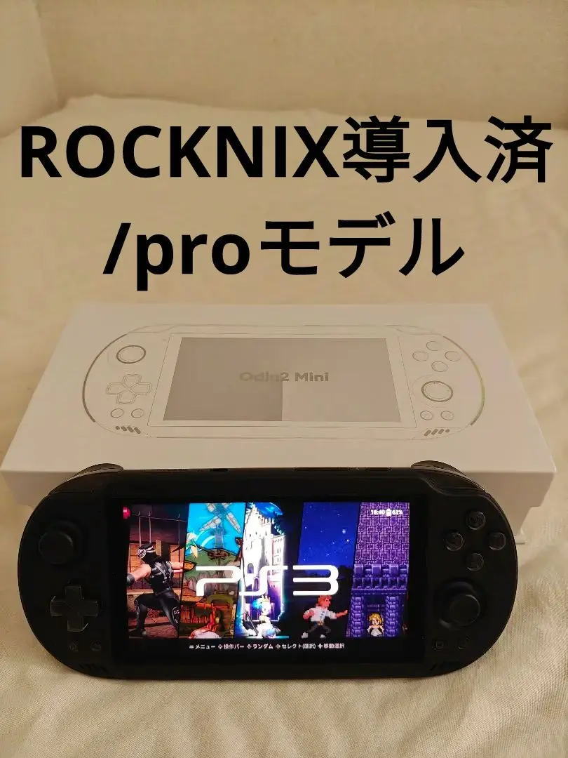 2025年最新】ayn odin liteの人気アイテム - メルカリ