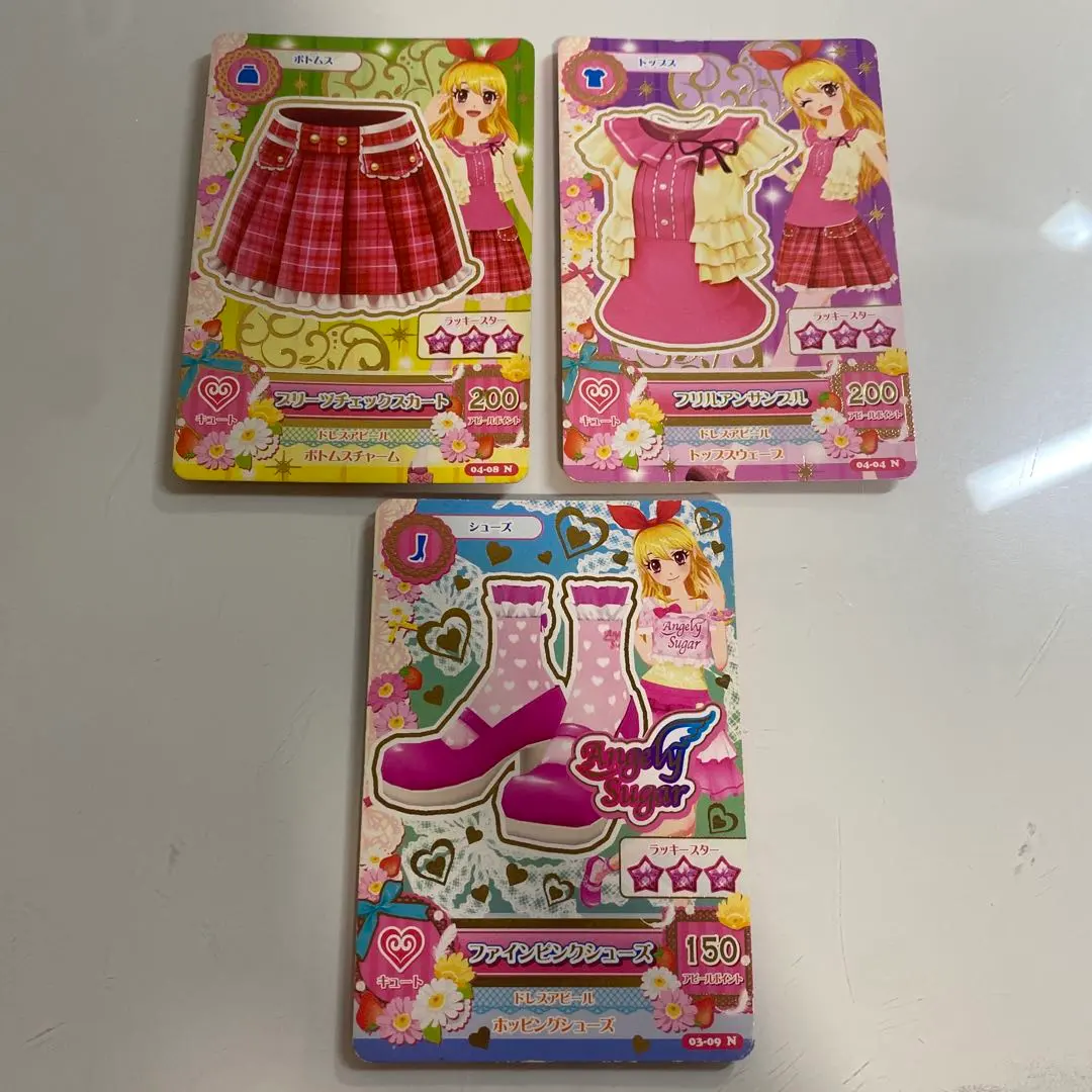 Thumbnail of Aikatsu! Angel Sugar Trading Card