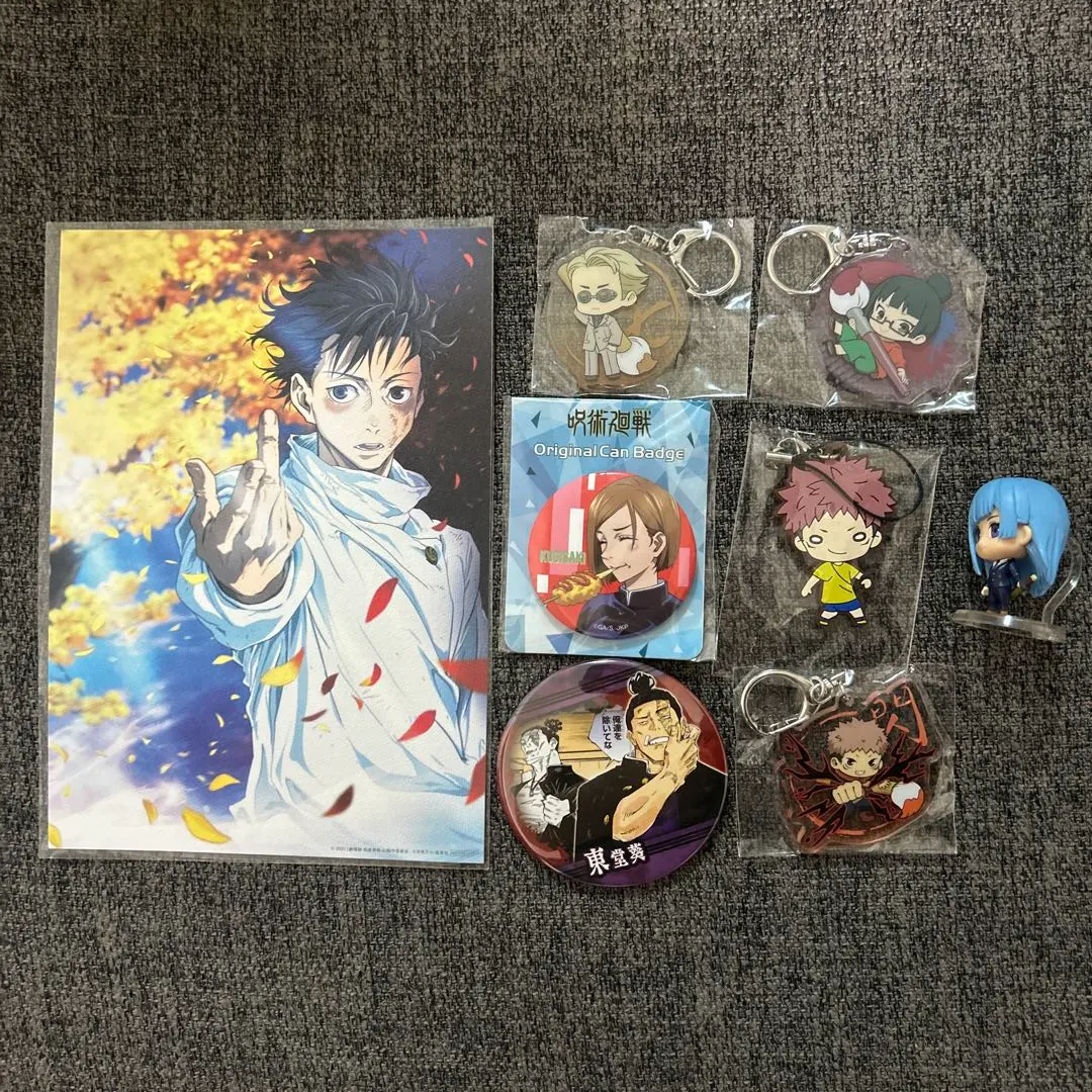 Thumbnail of Jujutsu Kaisen Goods Bundle Sale