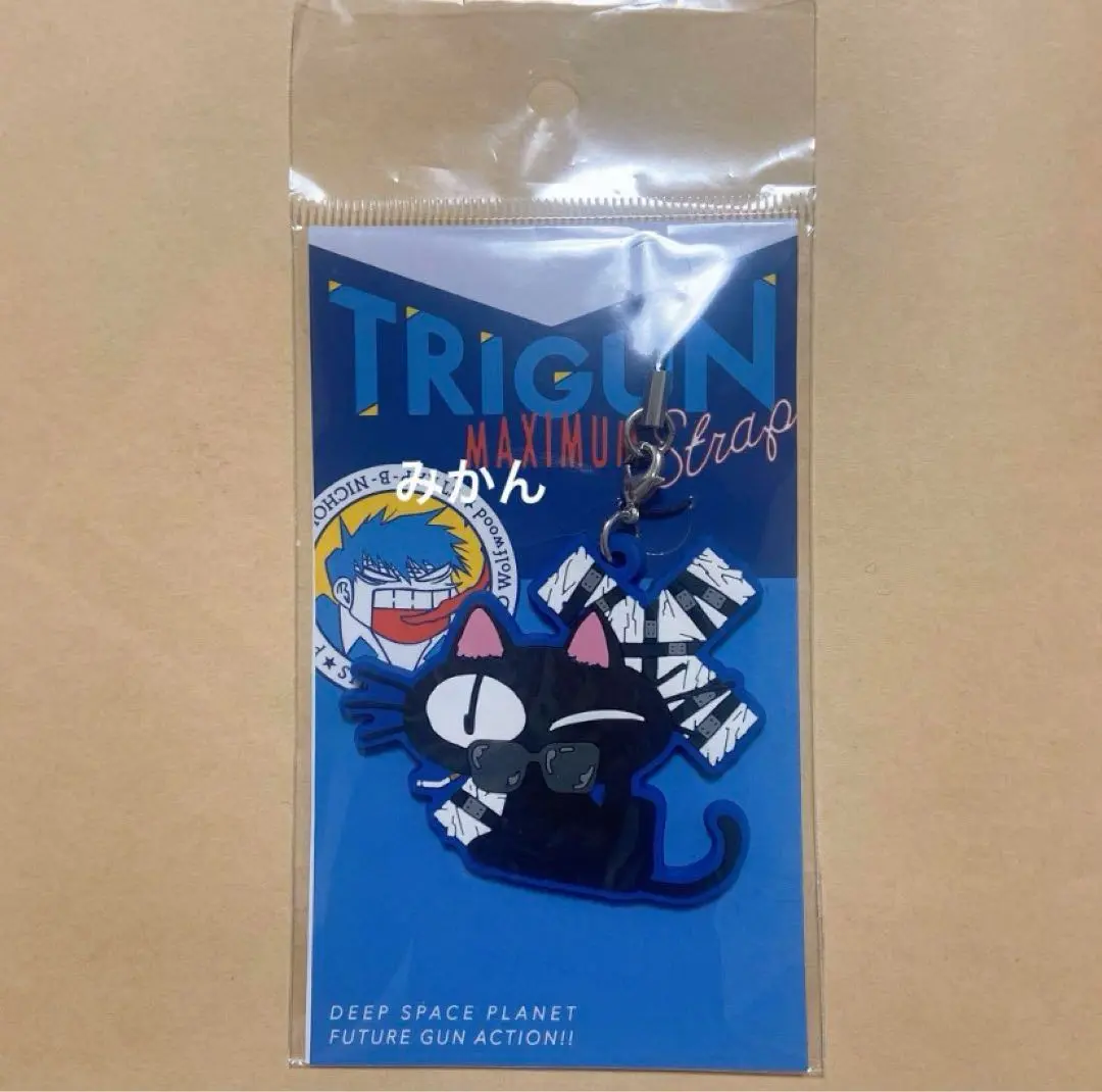 黒猫様 ラバーストラップセット トライガン展 TRIGUN EXHIBITION トライガン（原作版） ラバーストラップ 黒猫様: キャラグッズ