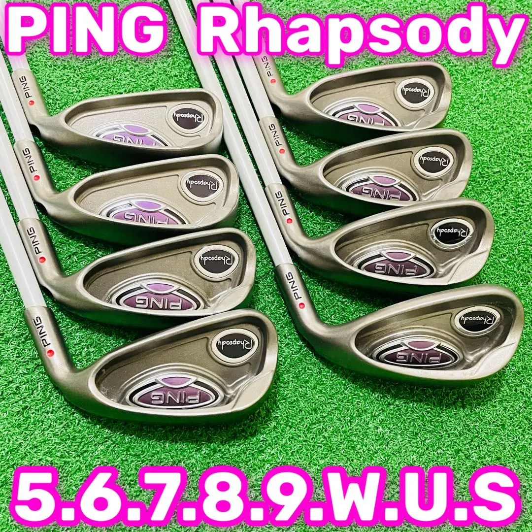 2025年最新】ping アイアン レディース ラプソディーの人気