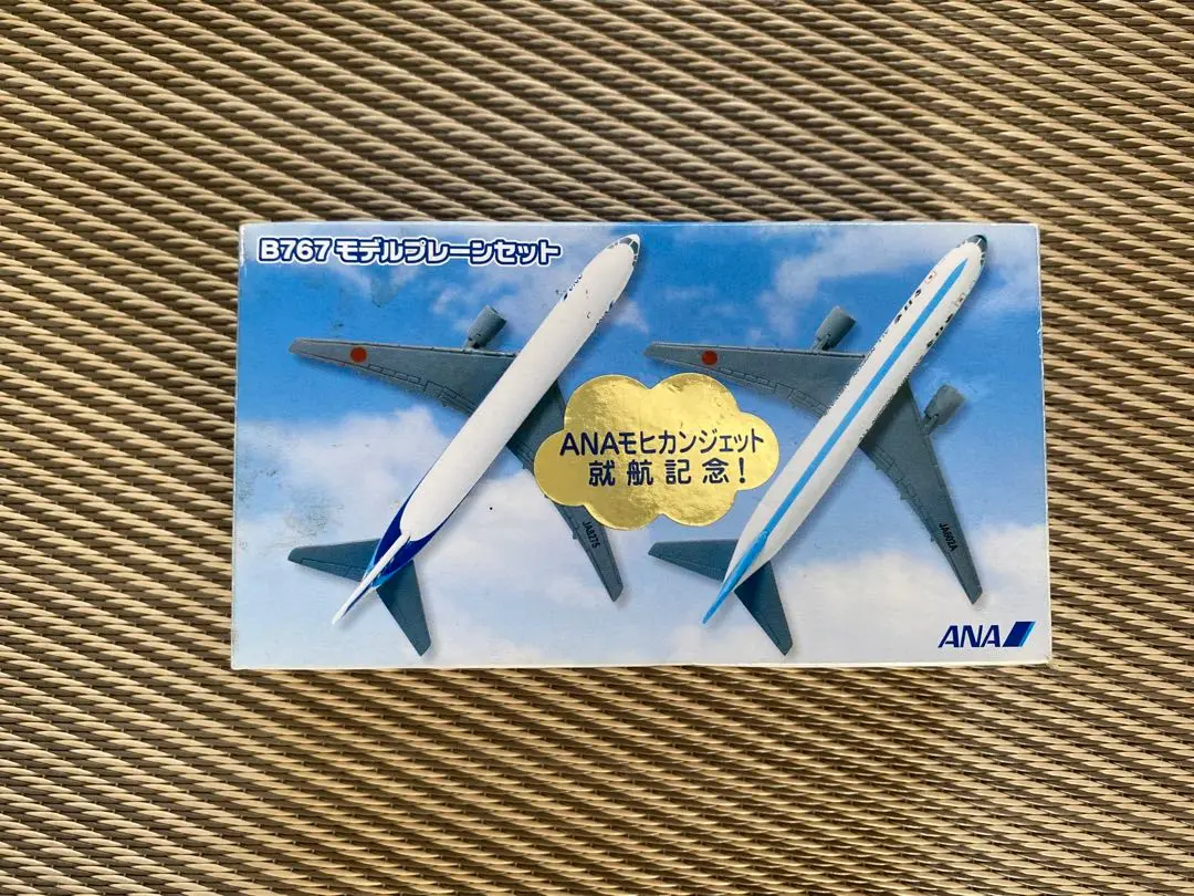 【最終値下げ】全日空商事　ANA　JA602A　NH20015　モヒカンジェット 2025年最新】モヒカンジェット 1/200の人気アイテム - メルカリ