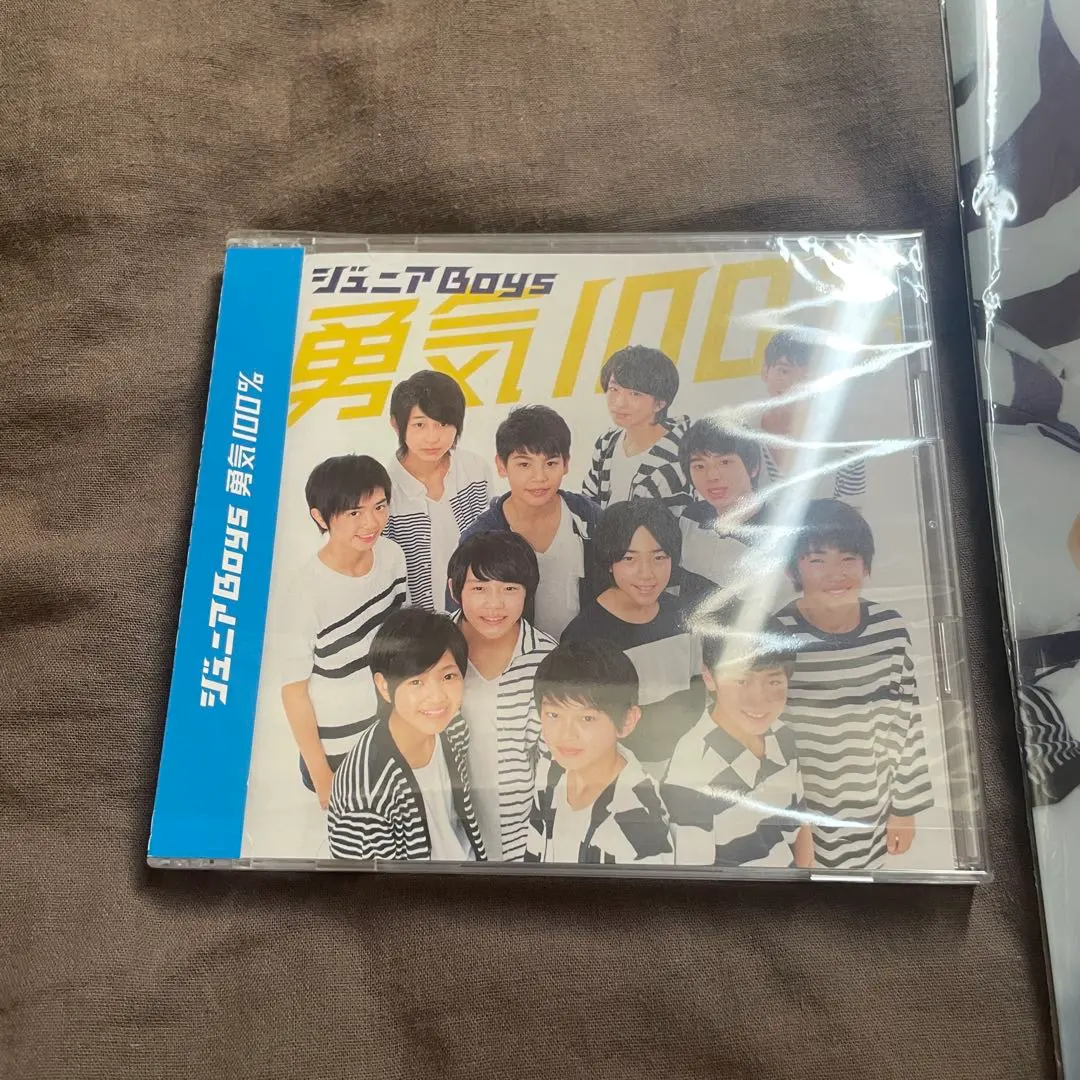 2025年最新】勇気100 boysの人気アイテム - メルカリ