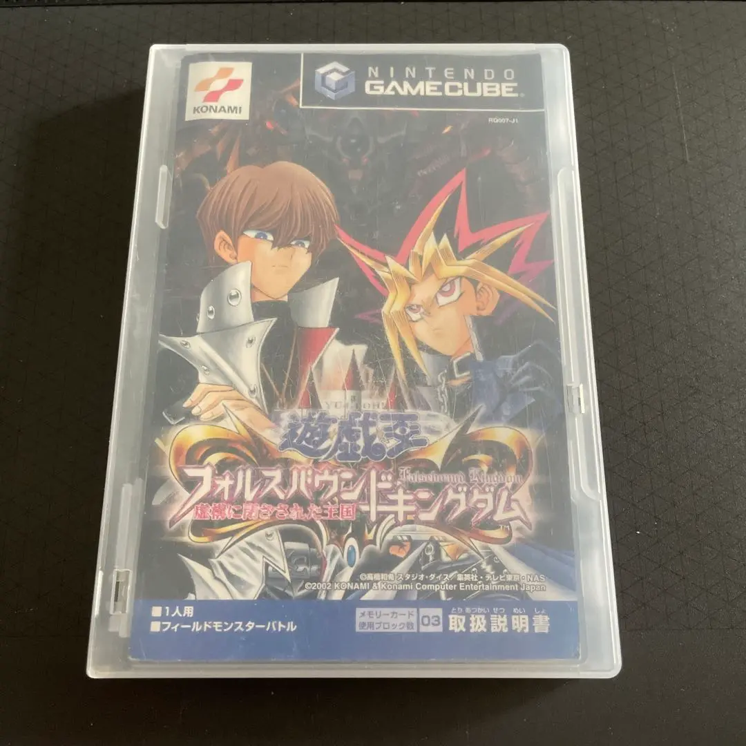 浅*吶様 遊戯王激レア❗️非売品ポスターGC フォルスバウンド 浅*吶様 遊戯王激レア❗️非売品ポスターGC フォルスバウンド