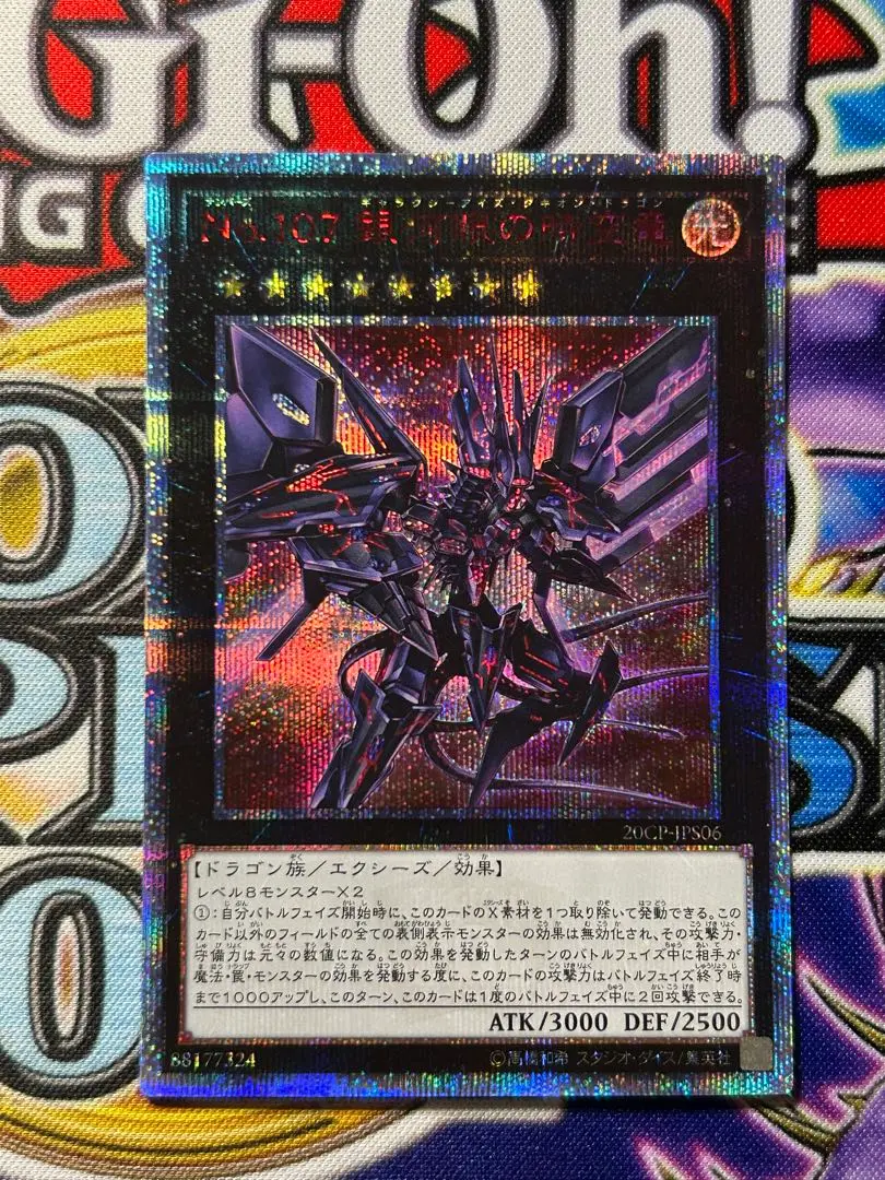 2025年最新】タキオンドラゴン 20thの人気アイテム - メルカリ