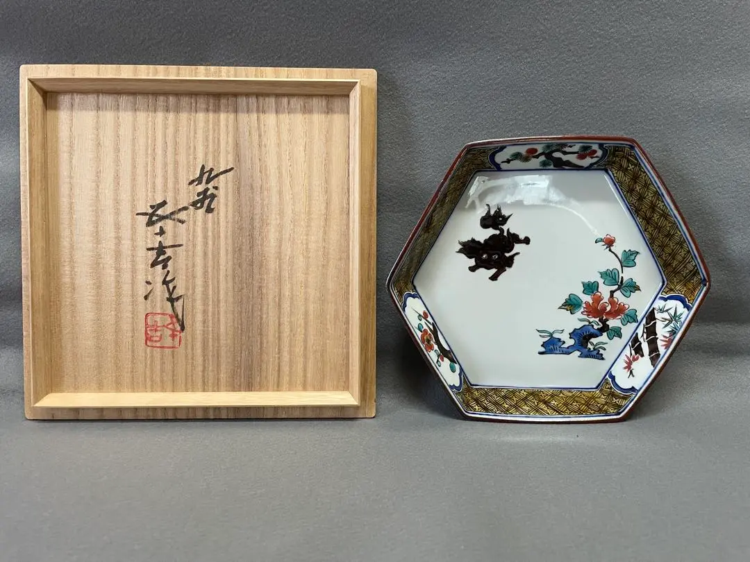 「お値下げ」二代　浅蔵五十吉作　雉　置物 お値下げ」二代 浅蔵五十吉作 雉 置物