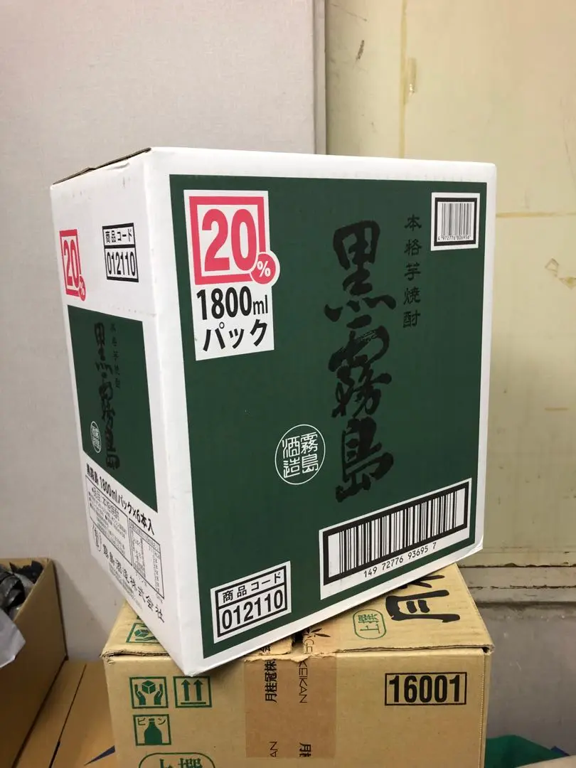 2025年最新】黒霧島紙パックの人気アイテム - メルカリ