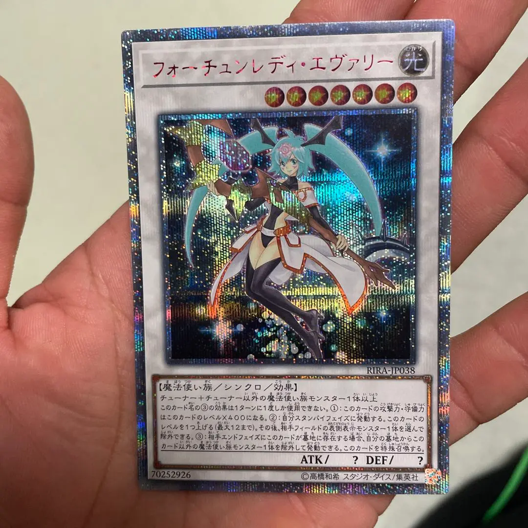 2025年最新】フォーチュンレディエヴァリー 20thの人気アイテム