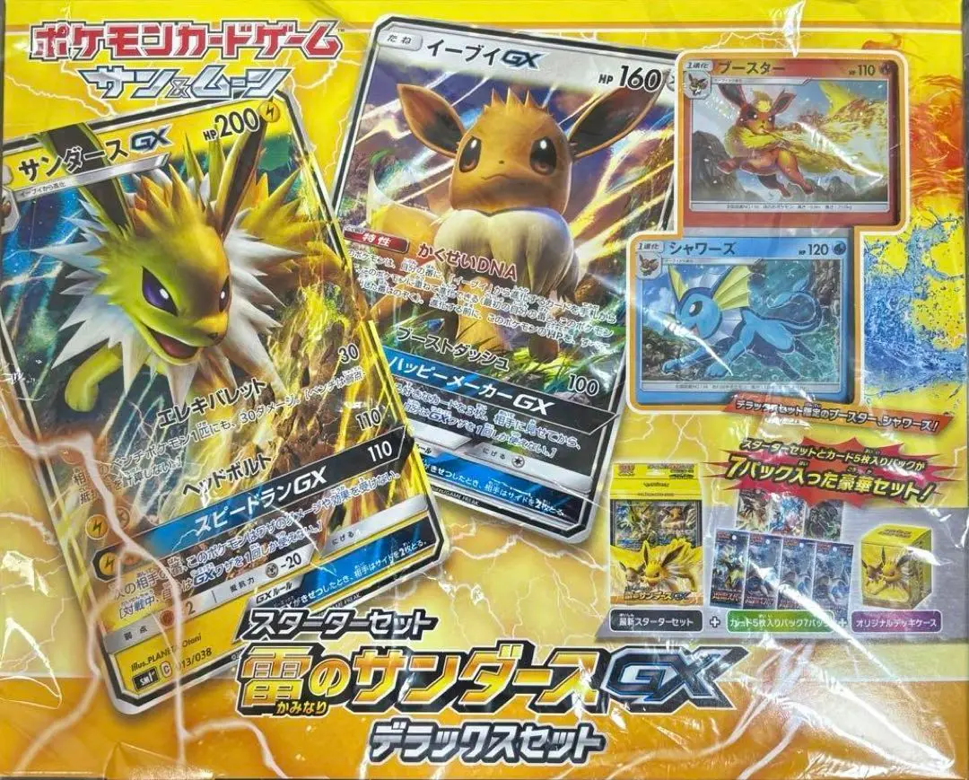 スターターセット 雷のサンダースGX デラックスセット 雷のサンダースGX デラックスセット (-) {-} [-] - magi通販