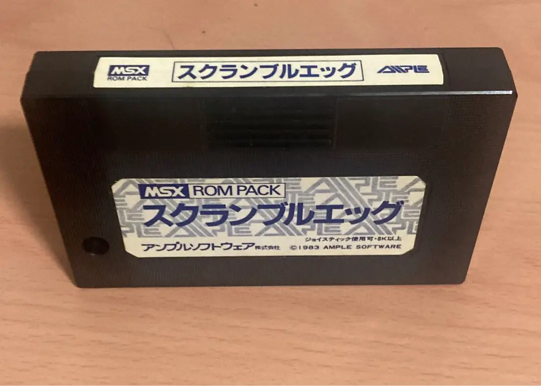 2025年最新】MSX スクランブルエッグの人気アイテム - メルカリ