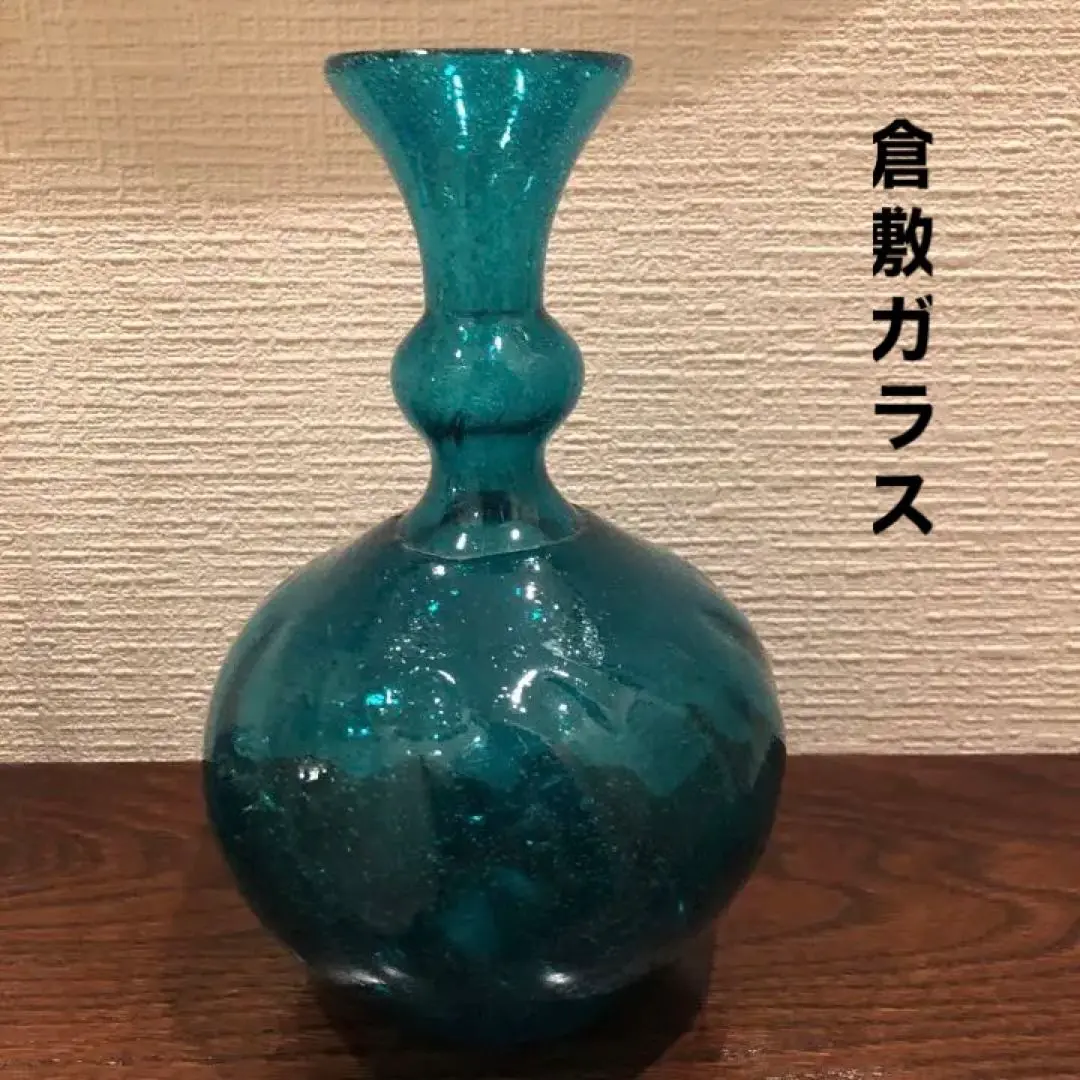 小谷眞三作倉敷ガラス飴釉足付デキャンタ　 検栄次 2025年最新】小谷栄次の人気アイテム - メルカリ
