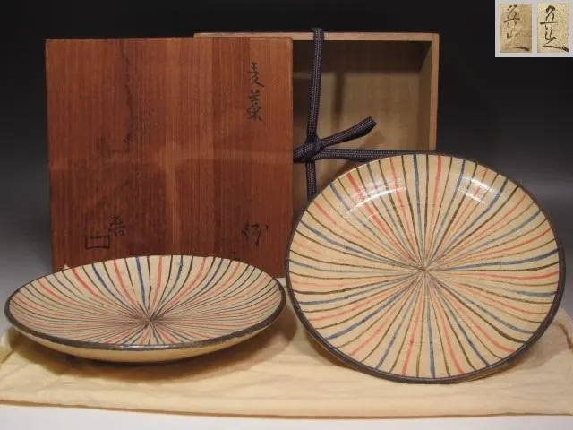 2025年最新】麦藁手茶碗の人気アイテム - メルカリ