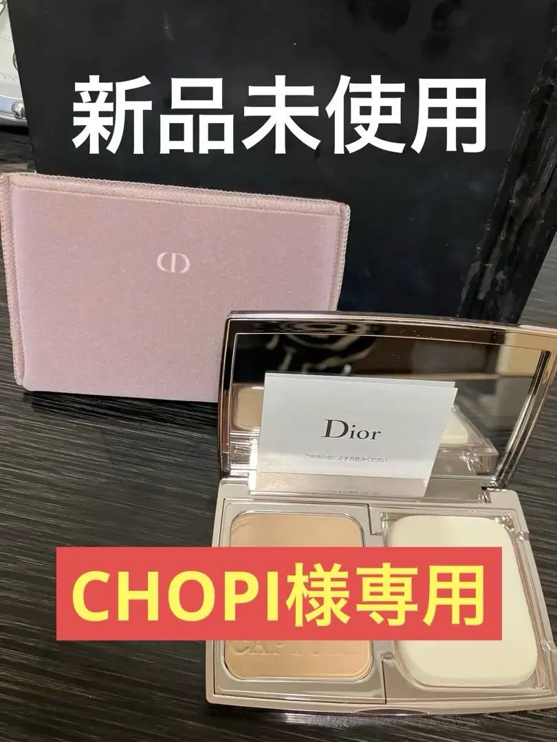 新品未使用⭐︎Dior Capture Totale ファンデーション010 楽天市場】ディオール カプチュールトータル ファンデーション