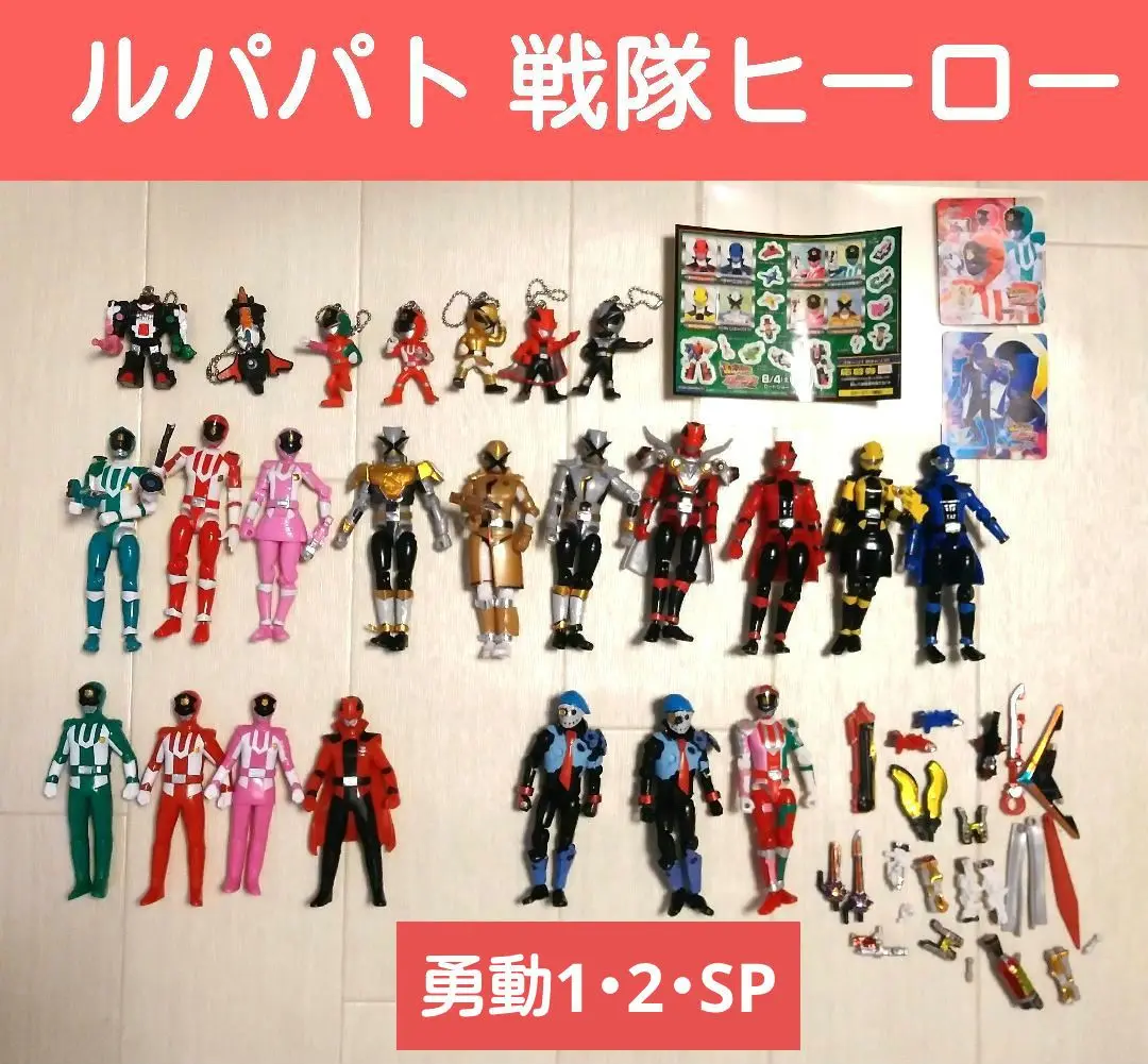 2025年最新】勇動 パトレンジャーの人気アイテム - メルカリ