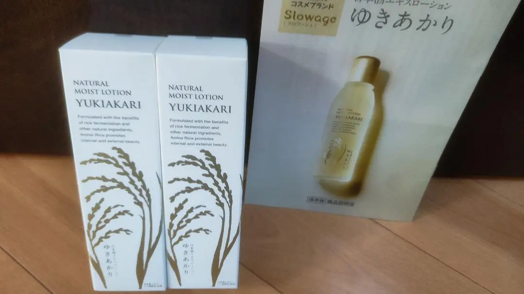 通販生活®日本酒エキスローション『ゆきあかり』｜【公式