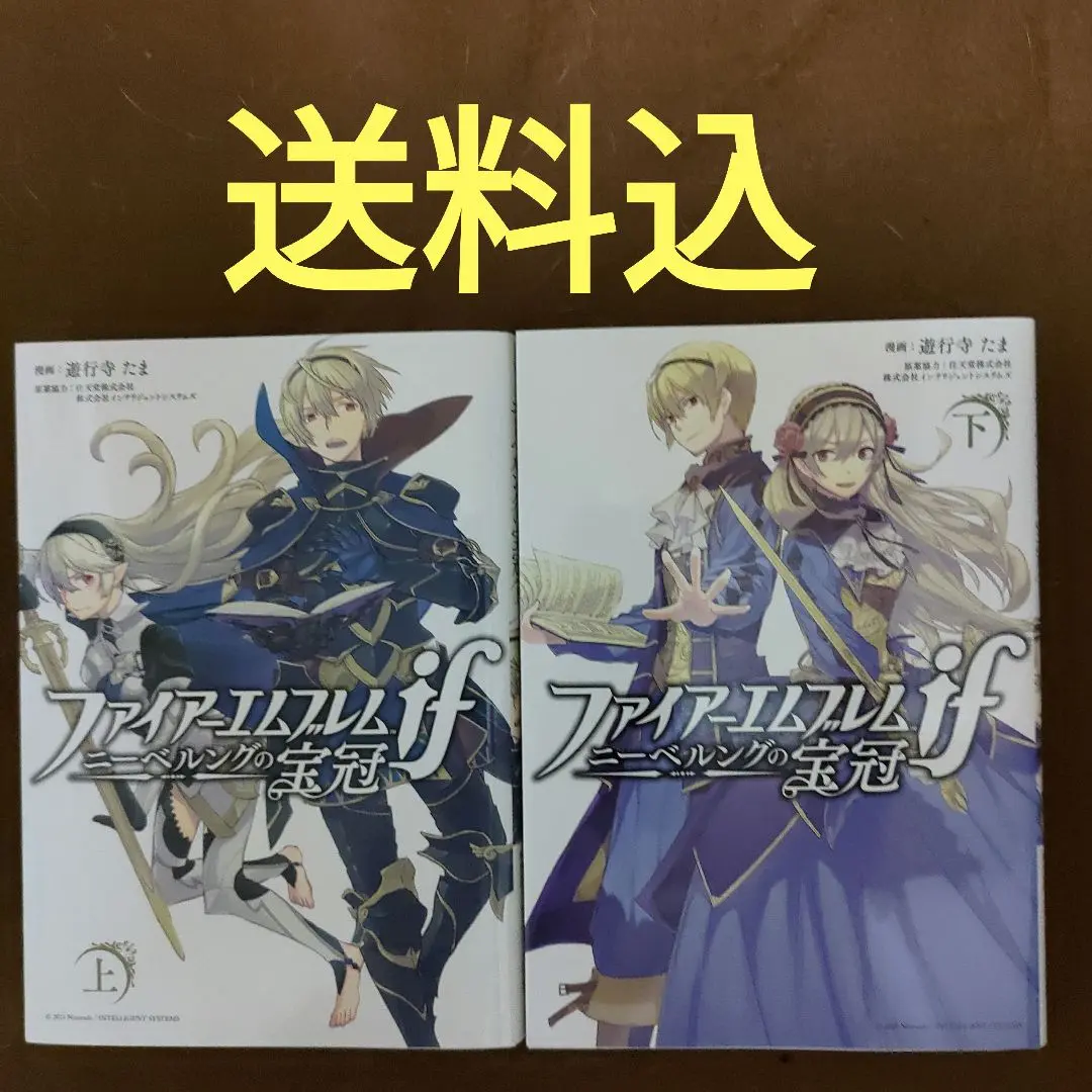 2025年最新】ファイアーエムブレムif ニーベルングの宝冠の人気