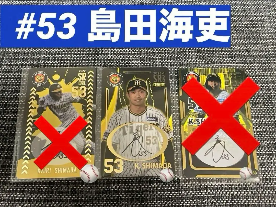 2025年最新】島田海吏 サインの人気アイテム - メルカリ