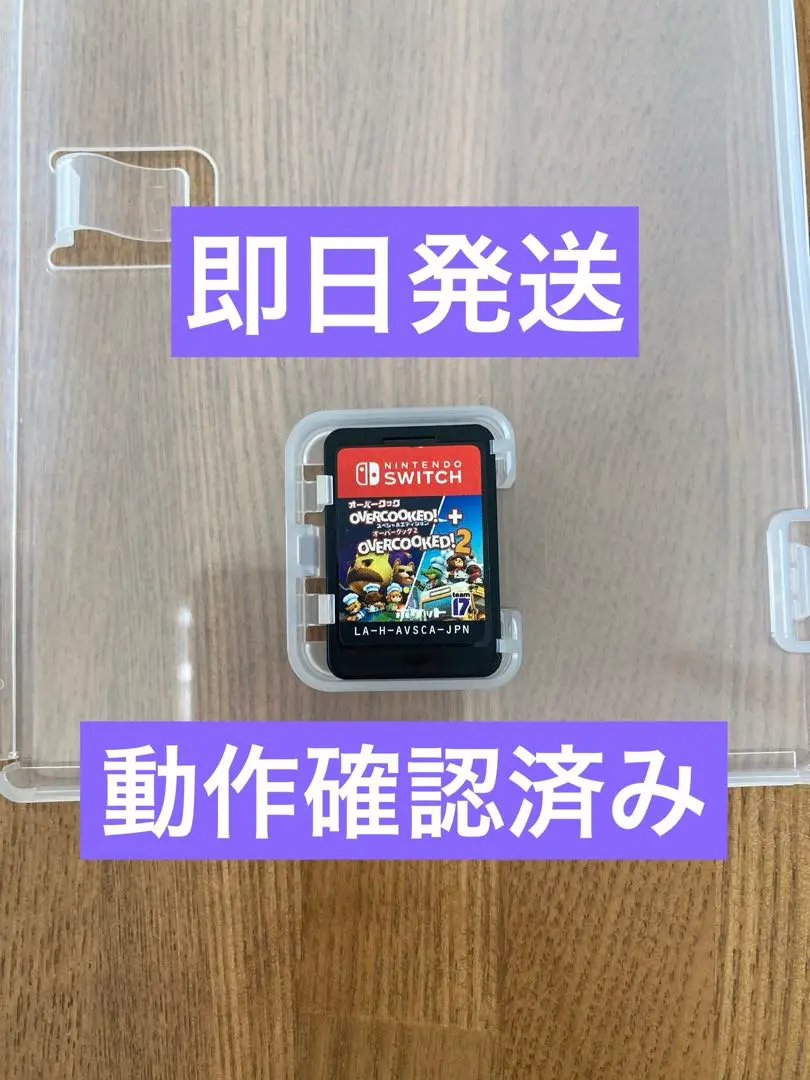 未使用品 オーバークック スペシャルE+クック2 良質 オーバークック スペシャルE+クック2 Nintendo Switch