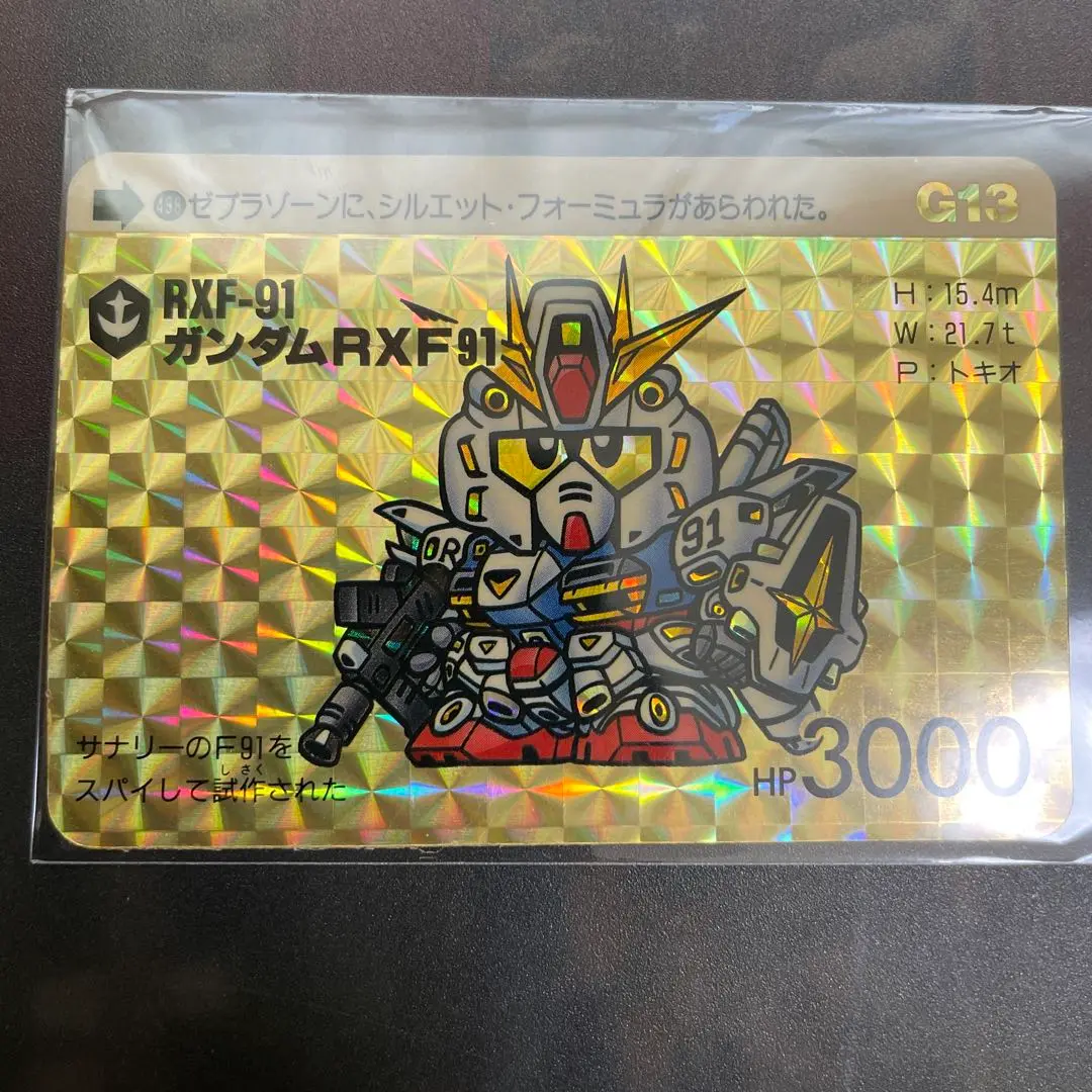 【マーメイド】SDガンダム 千生大将軍 31 カードダス ガンダムカードダス BB戦士 SD 受注生産カード 千生大将軍