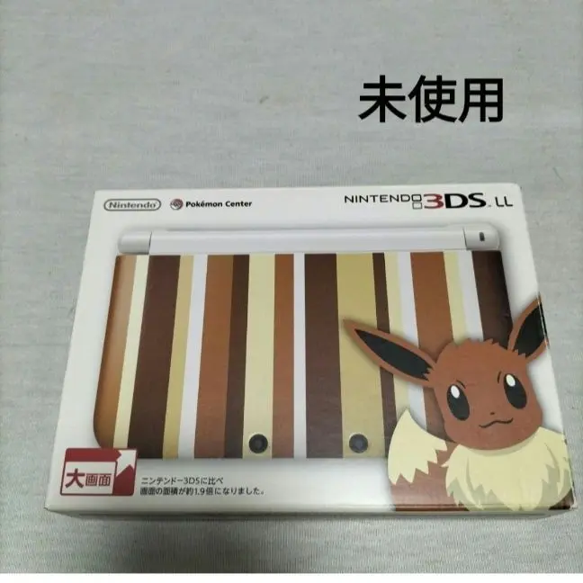 2025年最新】3DS LL 本体 イーブイエディションの人気アイテム