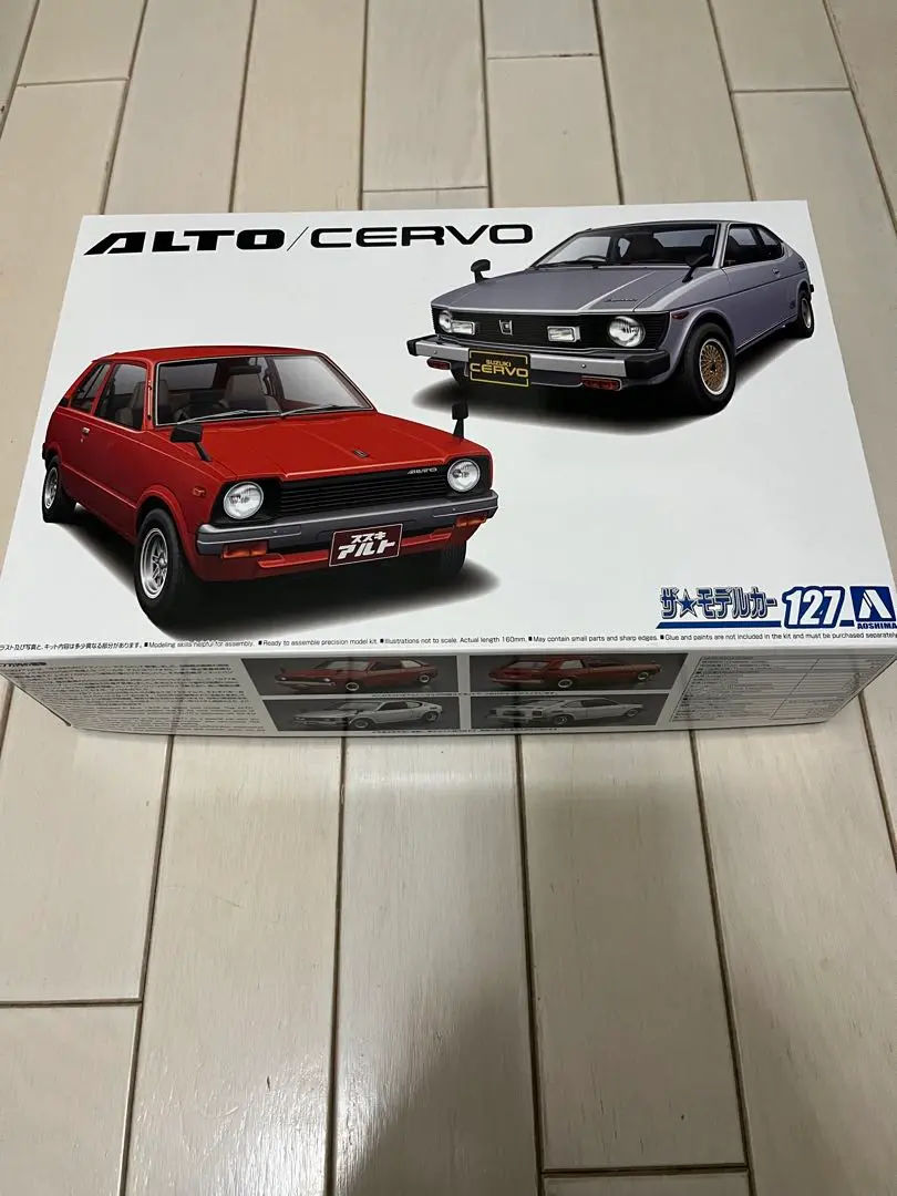 セルボ　ss20  カスタム　国産名車 コレクション 1/24 セルボ ss20 カスタム 国産名車 コレクション 1/24