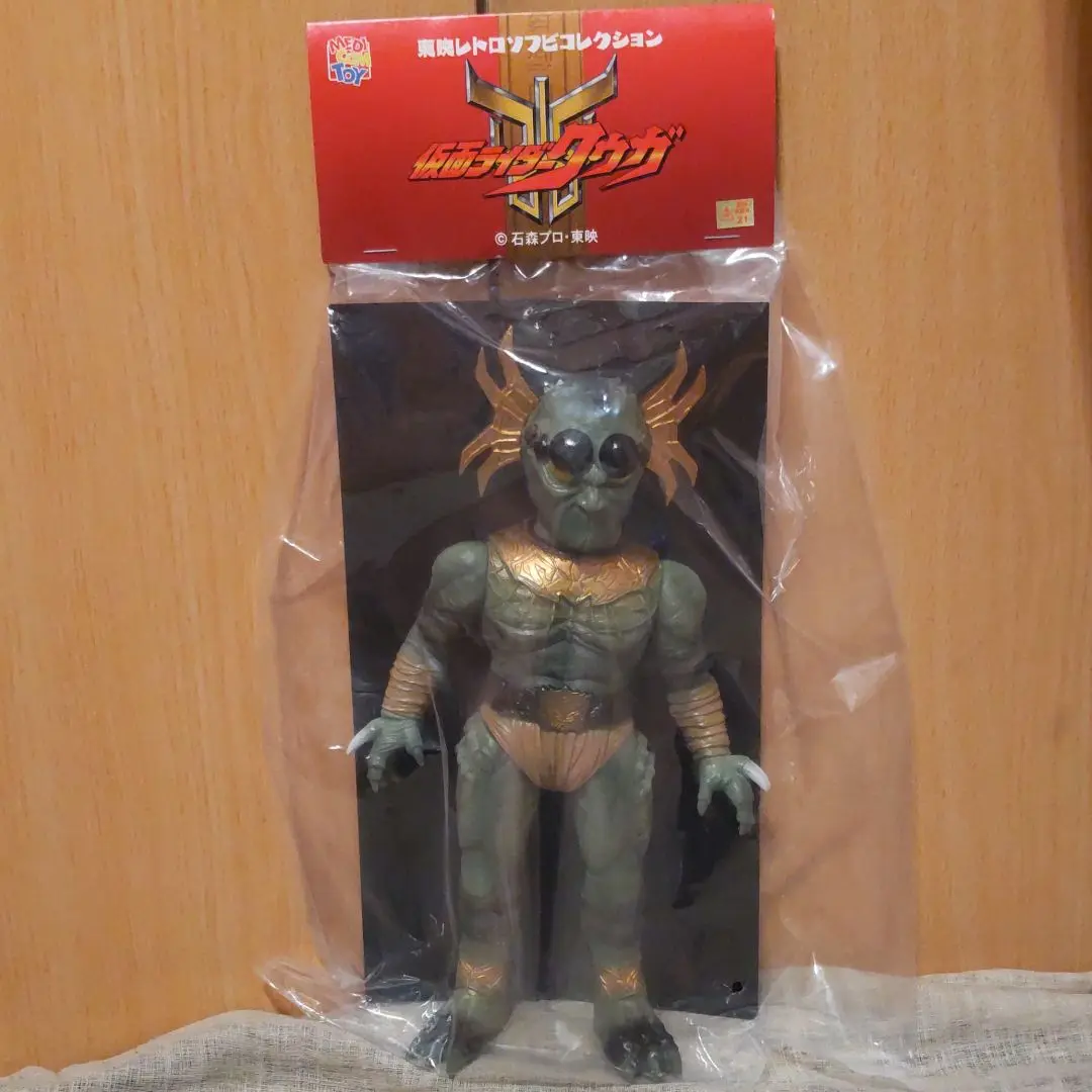 ズ・グムン・バ　東映レトロソフビ　未開封新品　メディコムトイ　仮面ライダークウガ Amazon | メディコムトイ 東映レトロソフビコレクション ズ