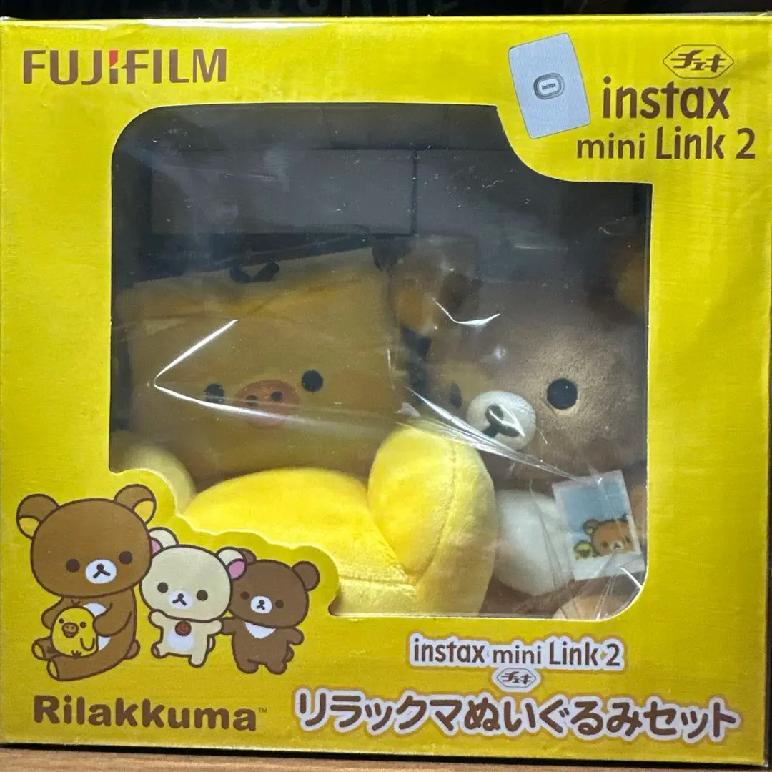 リラックマ　 キイロイトリ　限定ソファスペシャルぬいぐるみ 鮮やかな黄色がインパクト大！リラックマの人気キャラクター
