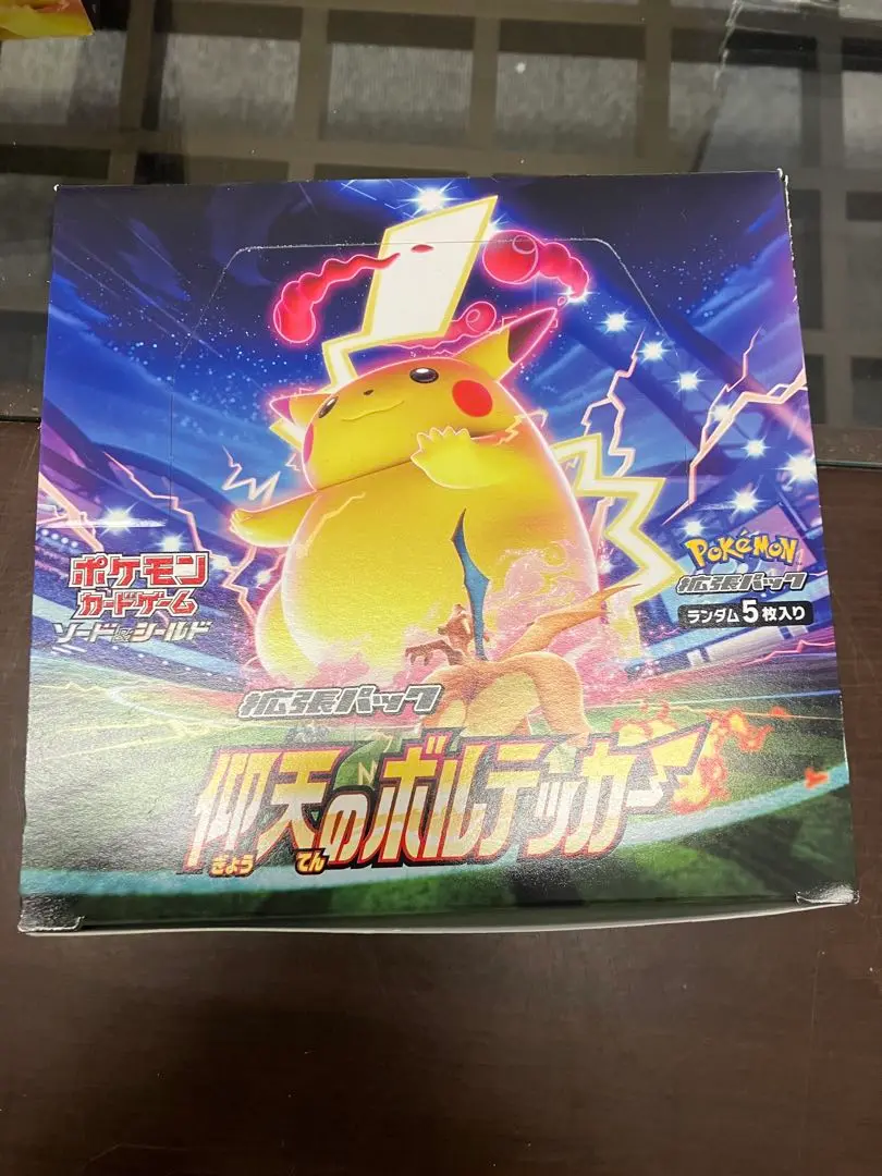 仰天のボルテッカー　ボックス　BOX シュリンク無し 仰天のボルテッカー ボックス BOX シュリンク無し - メルカリ