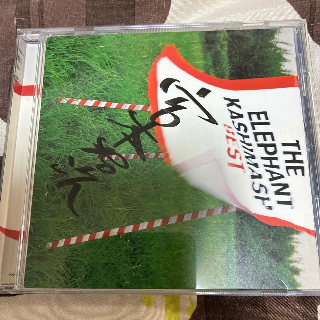 2025年最新】サイン エレファントカシマシの人気アイテム - メルカリ