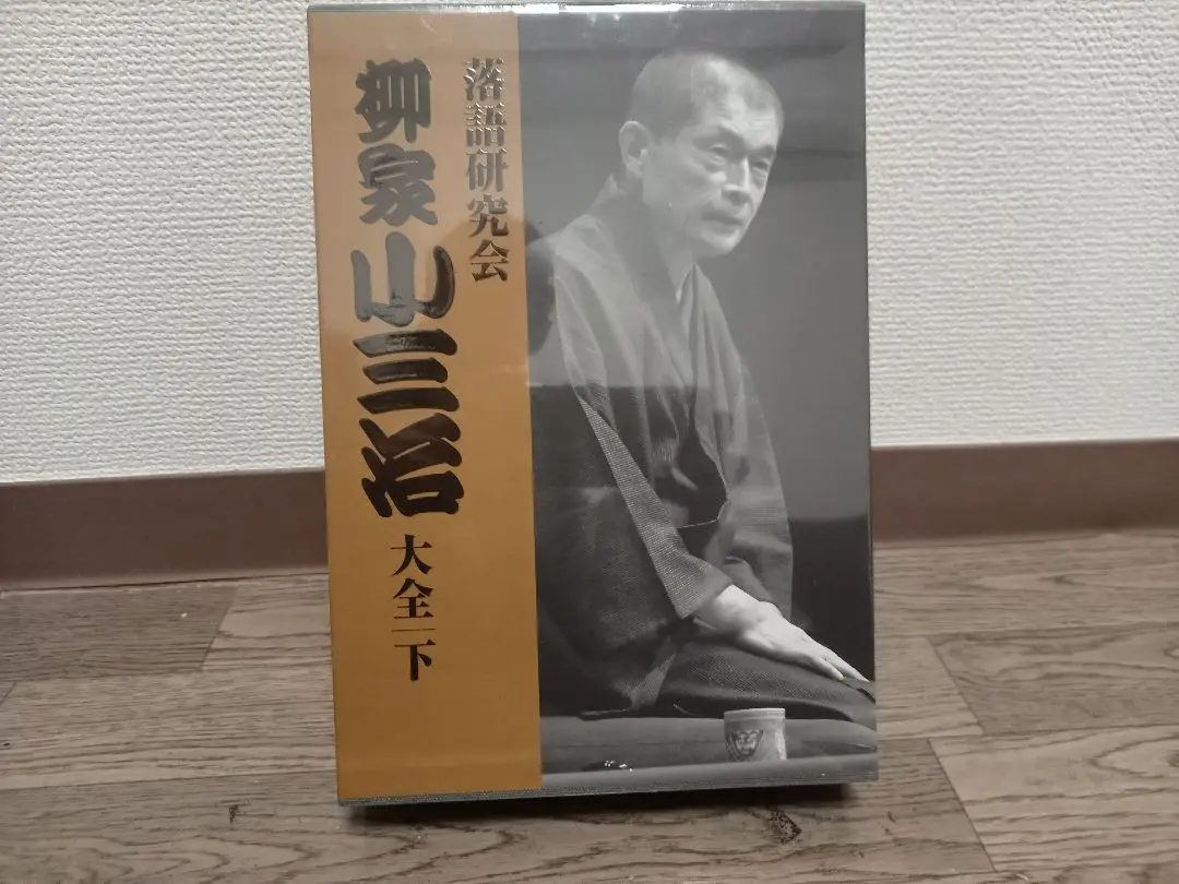 Amazon.co.jp: 噺家 小三治 : 橘 蓮二: 本