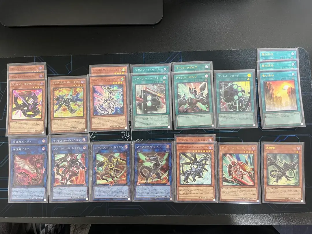 Thumbnail of Yu-Gi-Oh! OCG Borrel Deck Part Set - 24 Cards