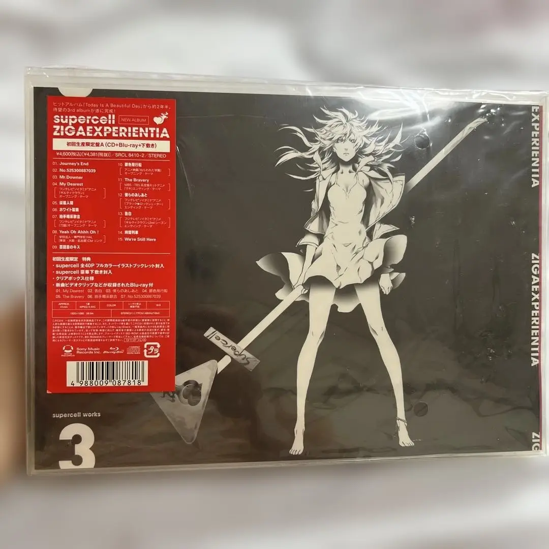 25d ★y ZIGAEXPERIENTIA 初回生産限定盤 supercell ZIGAEXPERIENTIA【初回生産限定盤B / CD＋DVD】 | supercell
