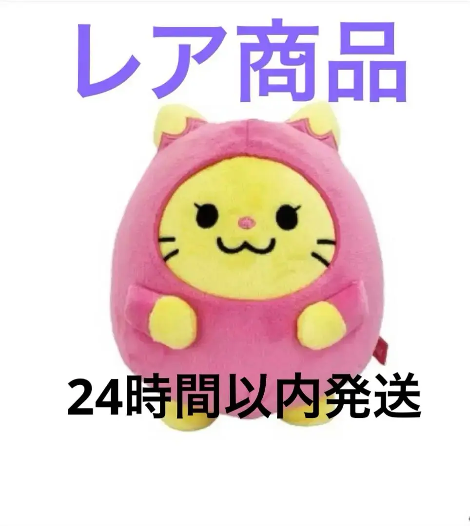 ITZY/ WDZY LYA リア 未使用　ぬいぐるみクッション　モバイル WDZY トップページ ライア リア(LIA) ぬいぐるみ ITZY ITZY