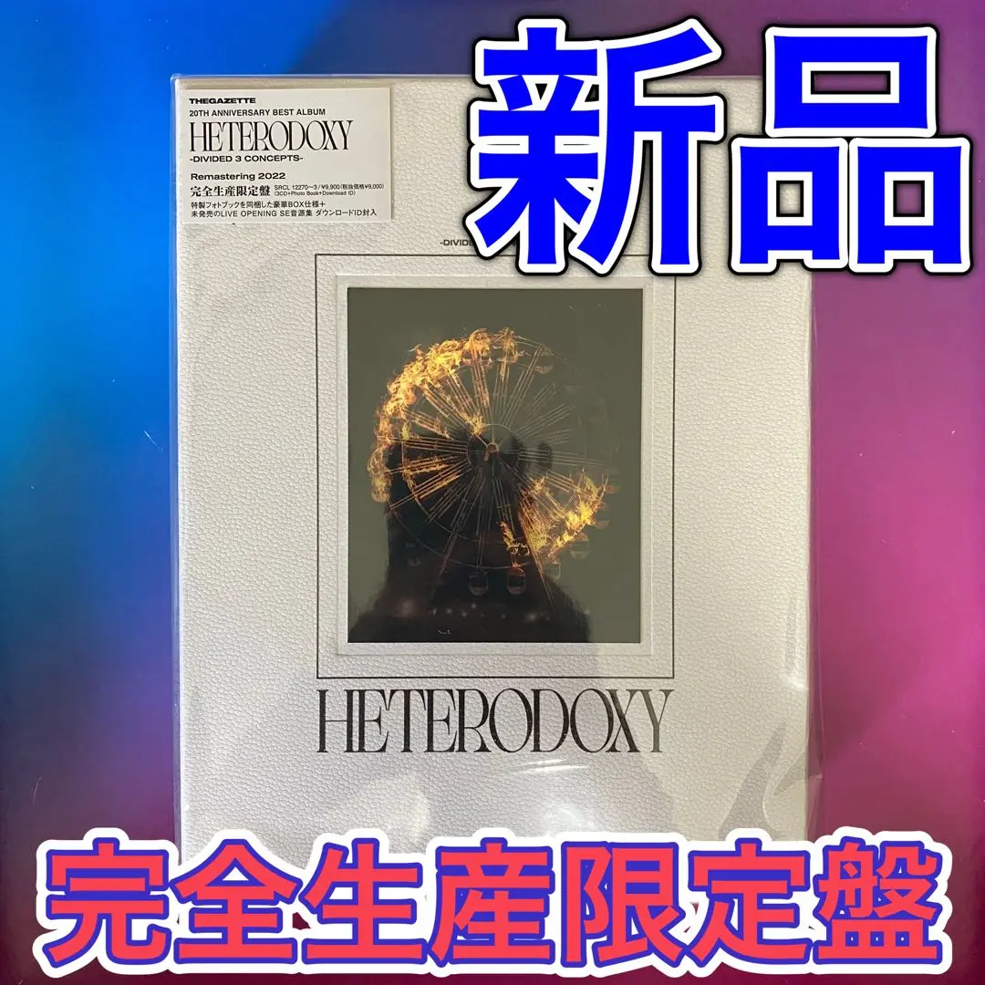 2025年最新】ガゼット 写真集の人気アイテム - メルカリ