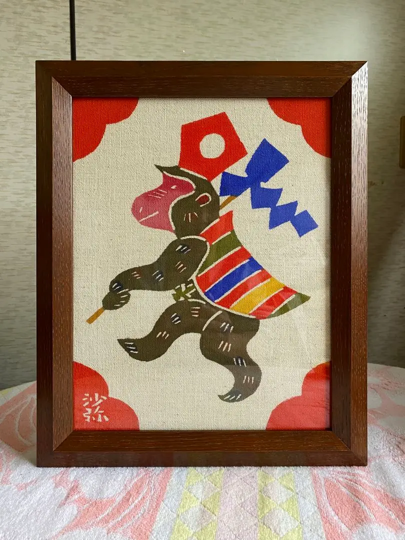 柚木沙弥郎 型染絵　干支　酉　鳥　額縁　染織工芸作家　民藝 柚木沙弥郎 型染絵 干支 酉 鳥 額縁 染織工芸作家 民藝