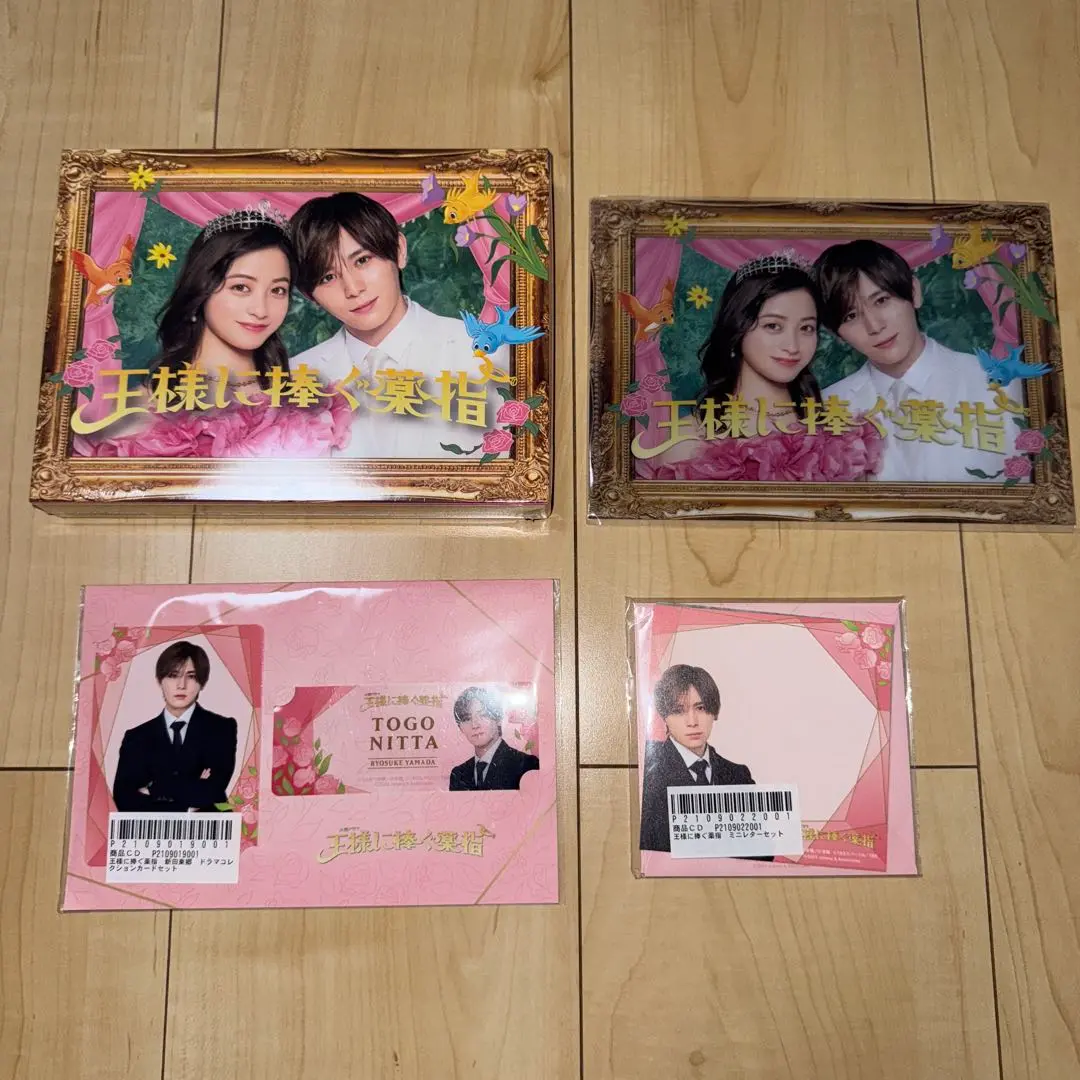 【新品未開封】王様に捧ぐ薬指 Blu-ray 山田涼介 橋本環奈×山田涼介》ドラマ『王様に捧ぐ薬指』Blu-ray＆DVD BOX