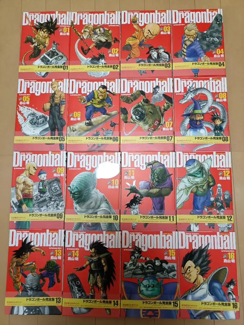 2025年最新】ドラゴンボール 完全版 全巻 帯の人気アイテム
