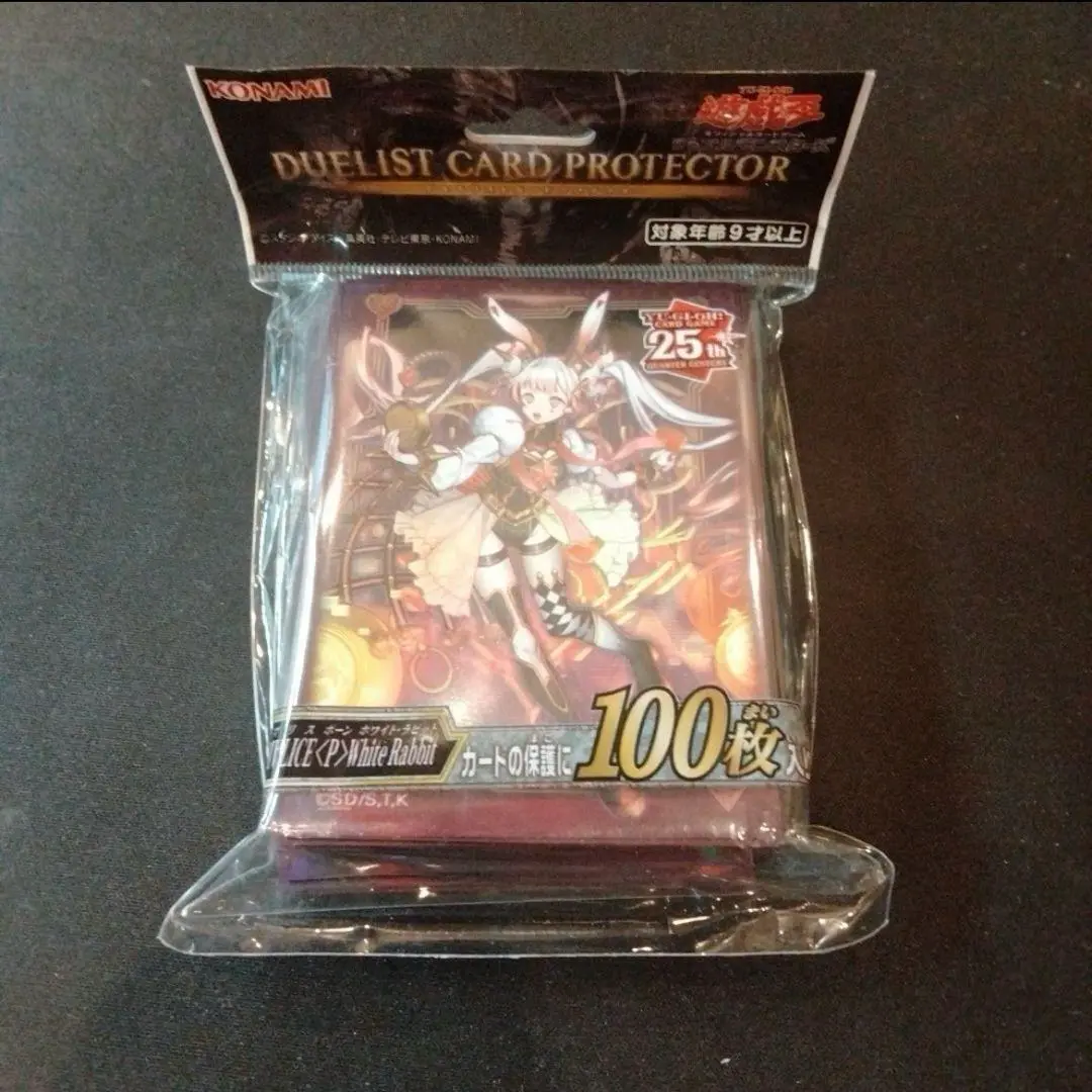 遊戯王　マリスポーンホワイトラビット　スリーブ 61o8XTDPjmL._UF350,350_QL50_.jpg