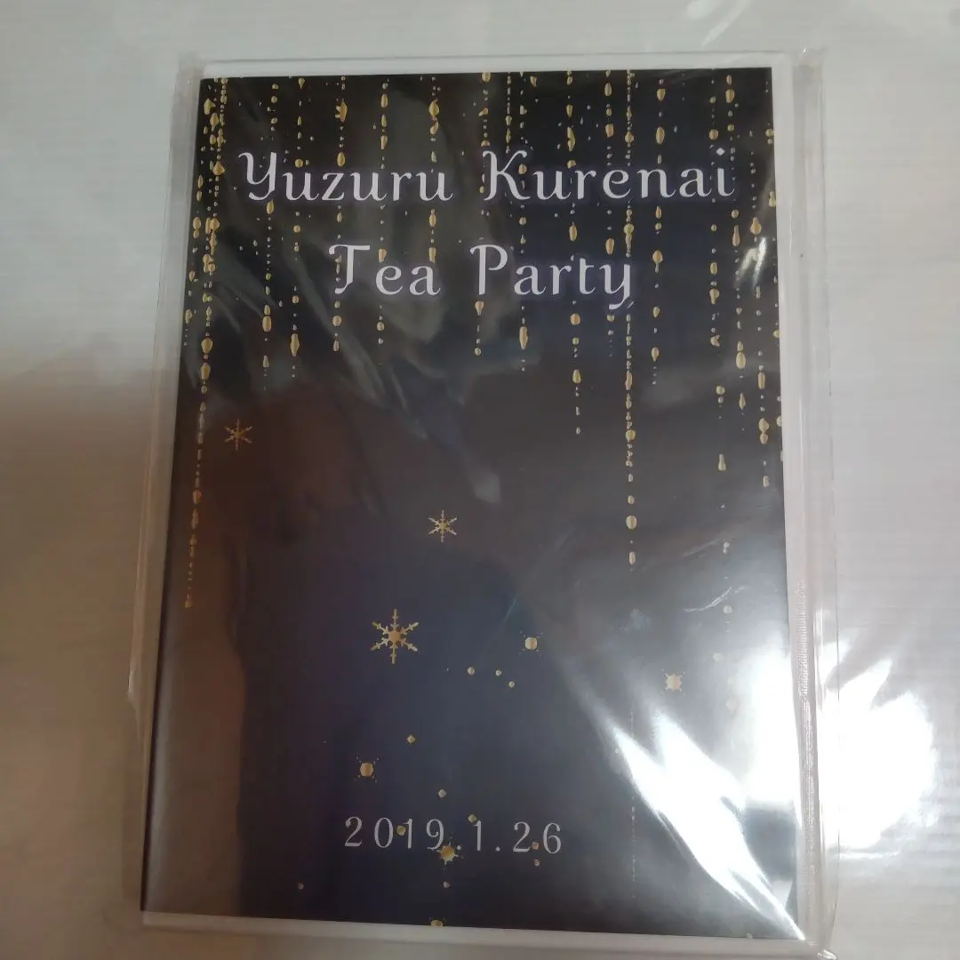 紅ゆずる お茶会 DVD 宝塚歌劇団星組 紅ゆずる お茶会 ブルーレイ 食聖 2019年7月27日