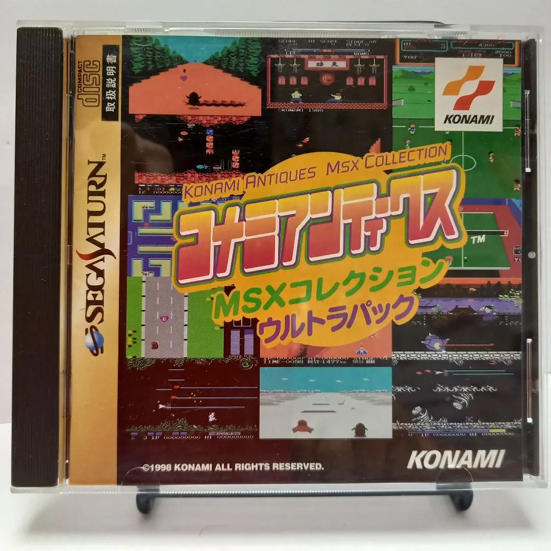 サターンソフト　コナミアンティークスMSXウルトラパック SEGA SATURN) コナミアンティークス MSXコレクション