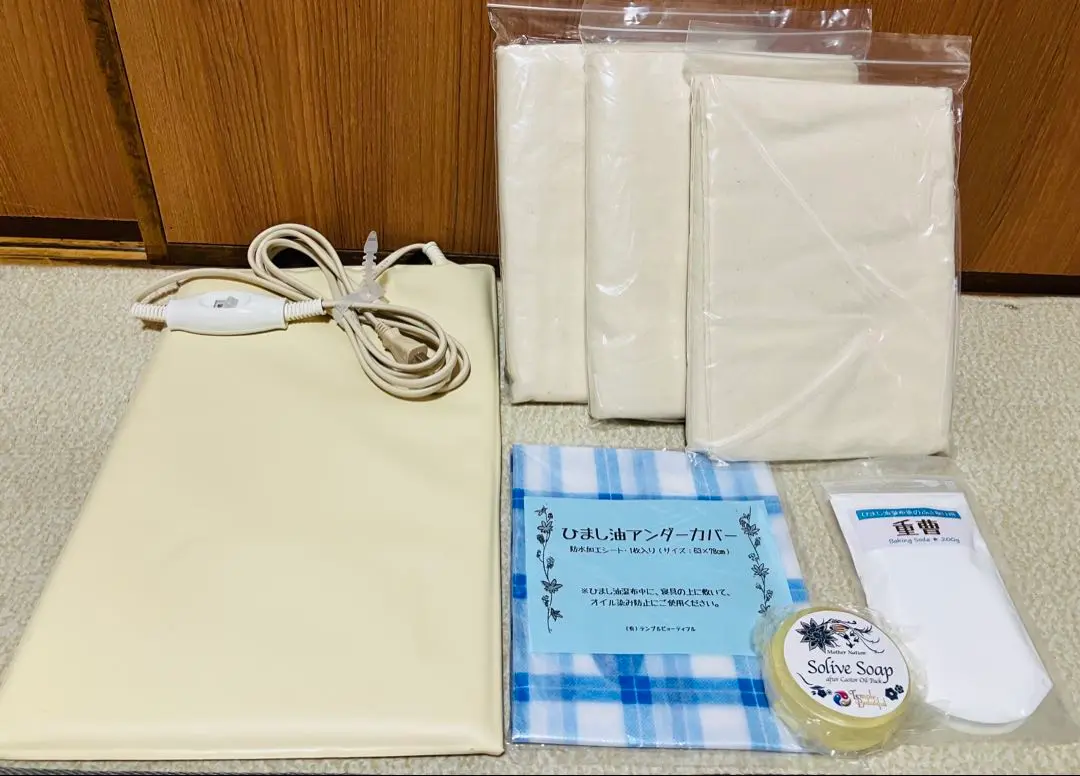 ヒマシ油温熱アンポセット 楽天市場】ひまし油湿布セット ヒマシ油温熱アンポ付 ／ひまし油
