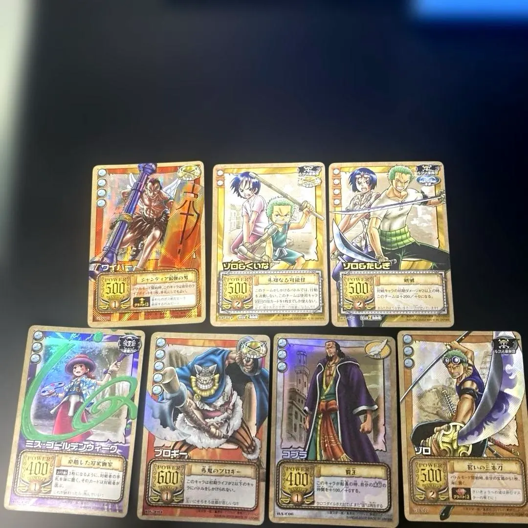 Thumbnail of One Piece Card Game Trading Card Set
